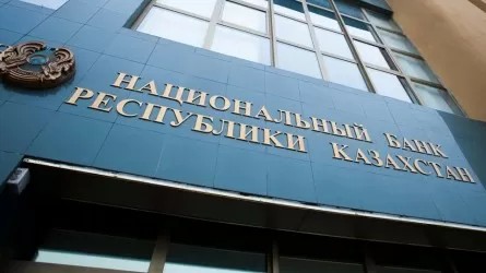 Национальный банк сделал заявление относительно базовой ставки