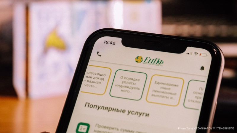 Пенсионный фонд объяснил, как изменятся выплаты в 2025 году