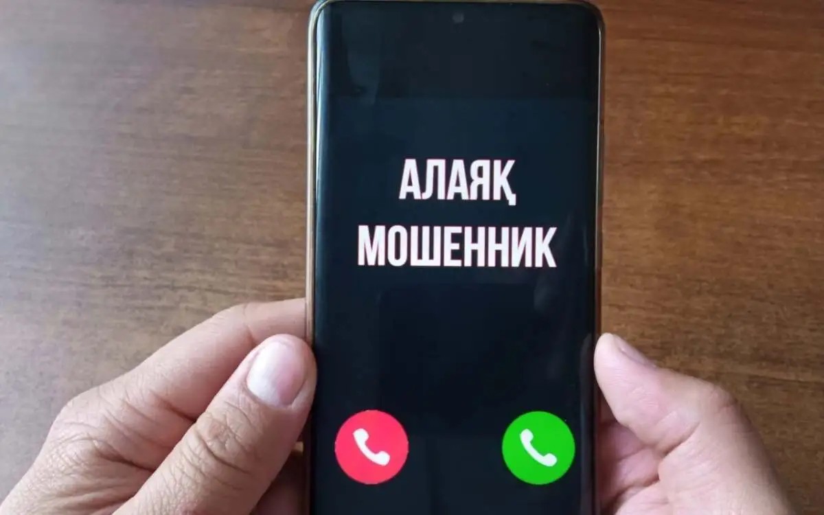Мошенник, обманувший пользователей сайта Kolesa, доставлен на родину из Сербии.