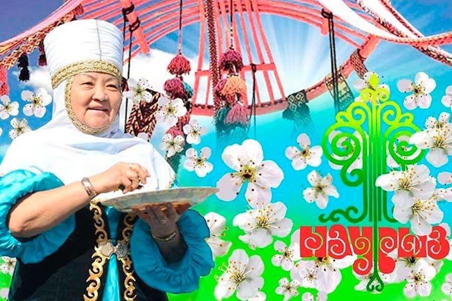 17 марта – День культуры и национальных традиций