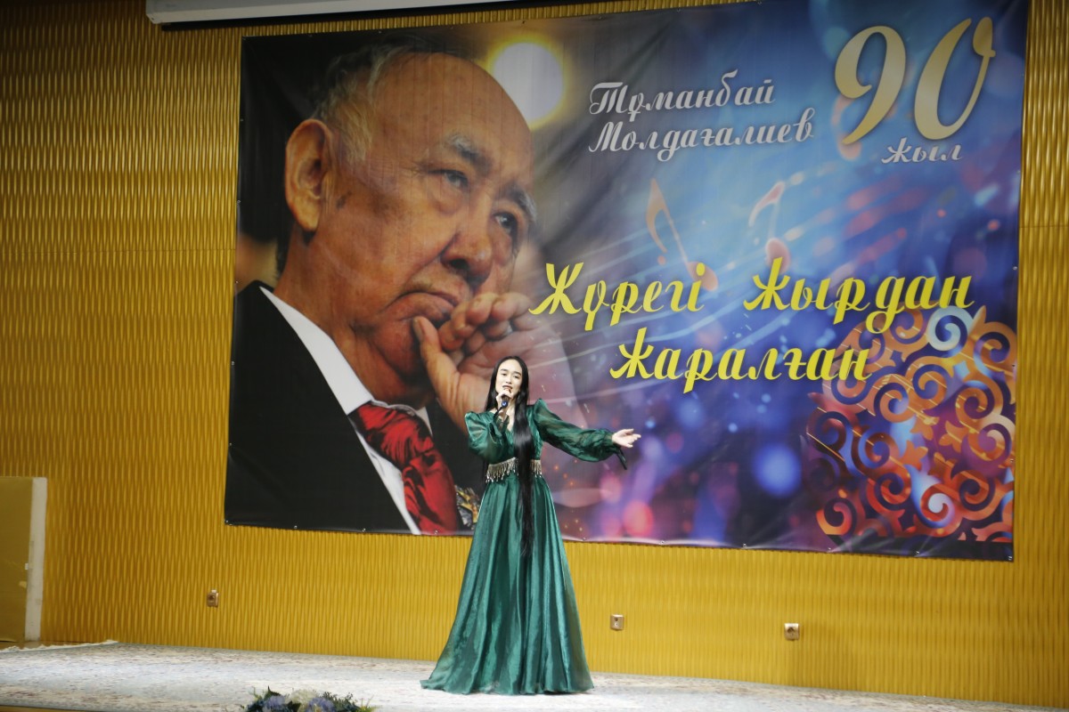 90 лет Туманбаю, чье сердце соткано из песен