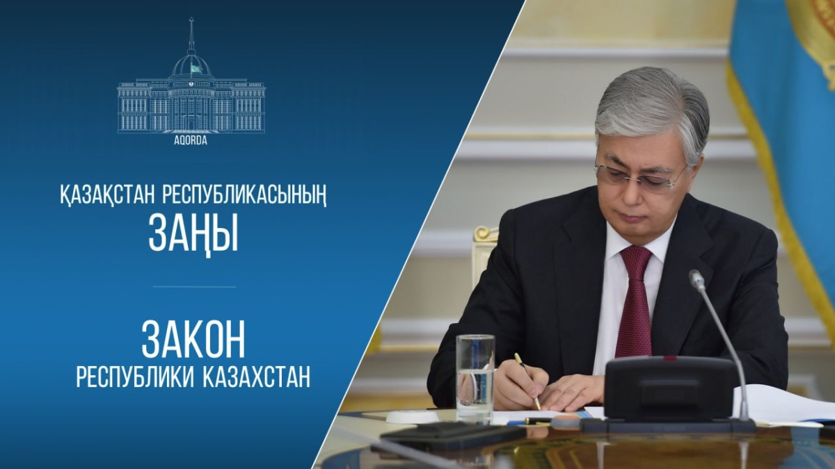 Президент подписал закон, вносящий изменения в сферу здравоохранения и игорного бизнеса.
