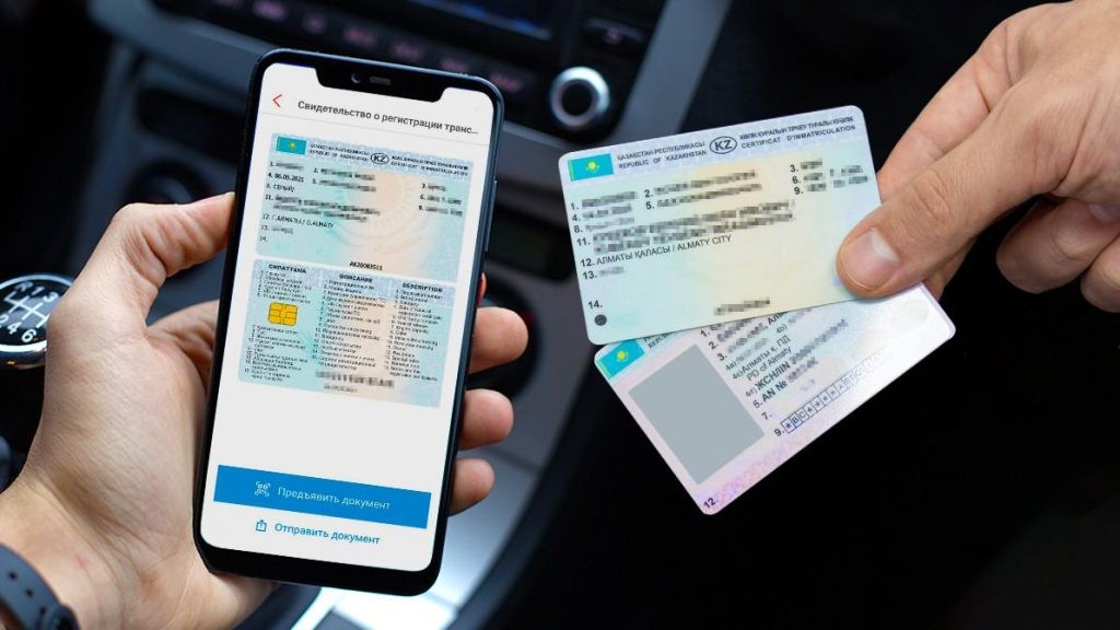 В 2024 году в Казахстане в онлайн-формате было оказано более 340 млн государственных услуг.