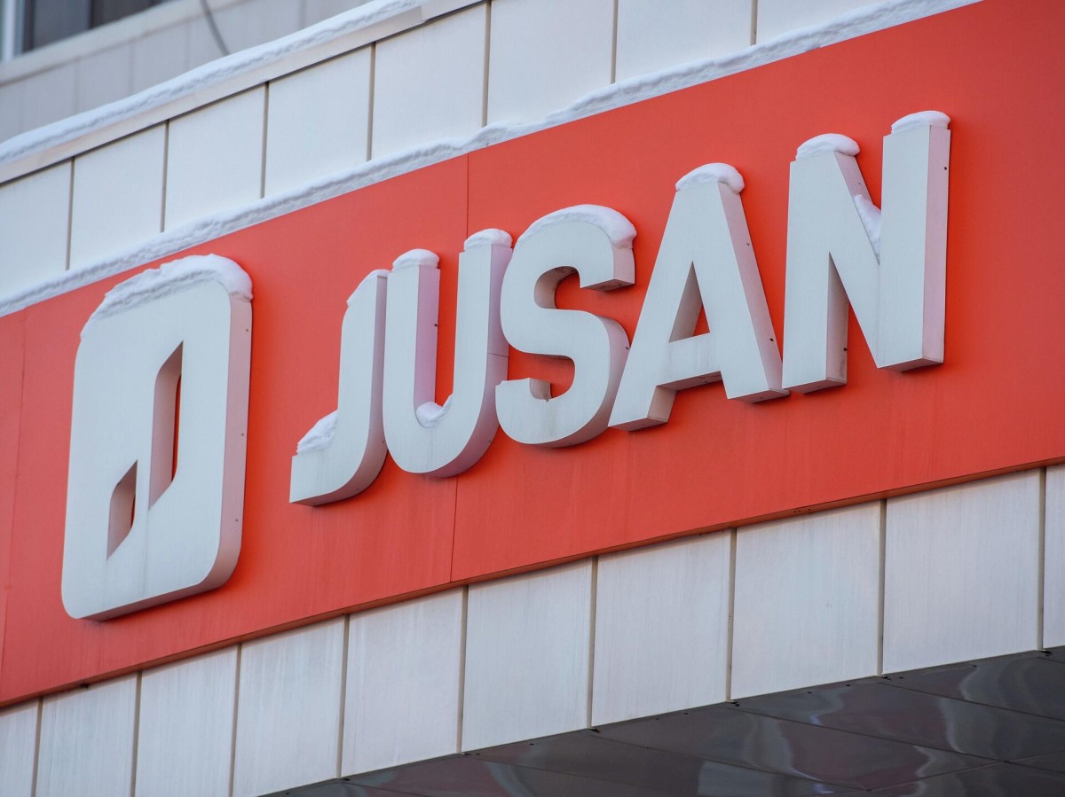 Вячеславу Киму разрешили купить Jusan Bank
