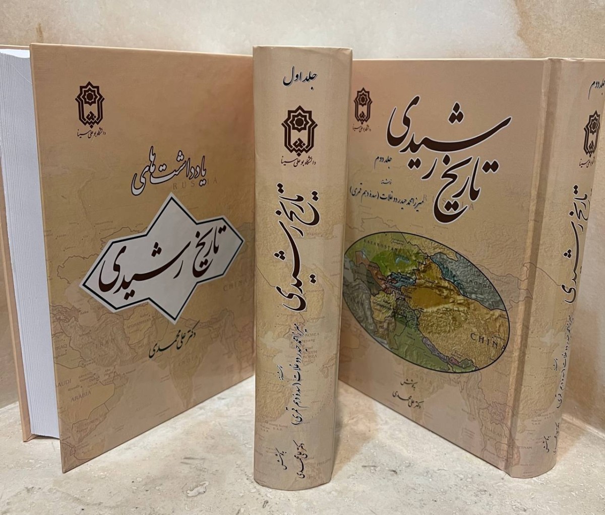 Мировой известная книга «Тарих-и Рашиди» переиздана: иранский ученый завершил 20-летнюю работу