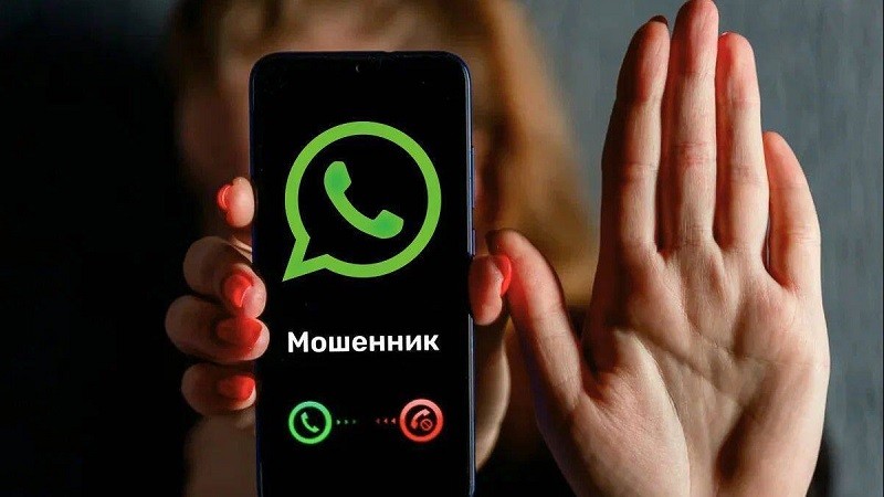 Мошенничество не прекращается – юрист