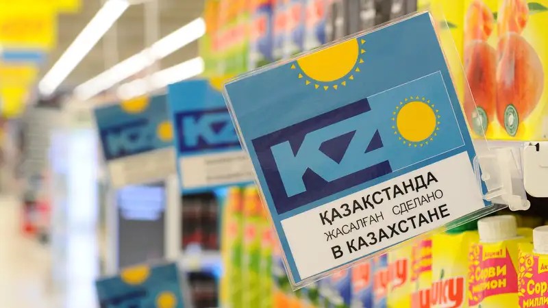 Казахстан планирует полностью обеспечить себя основными продуктами питания к 2028 году.