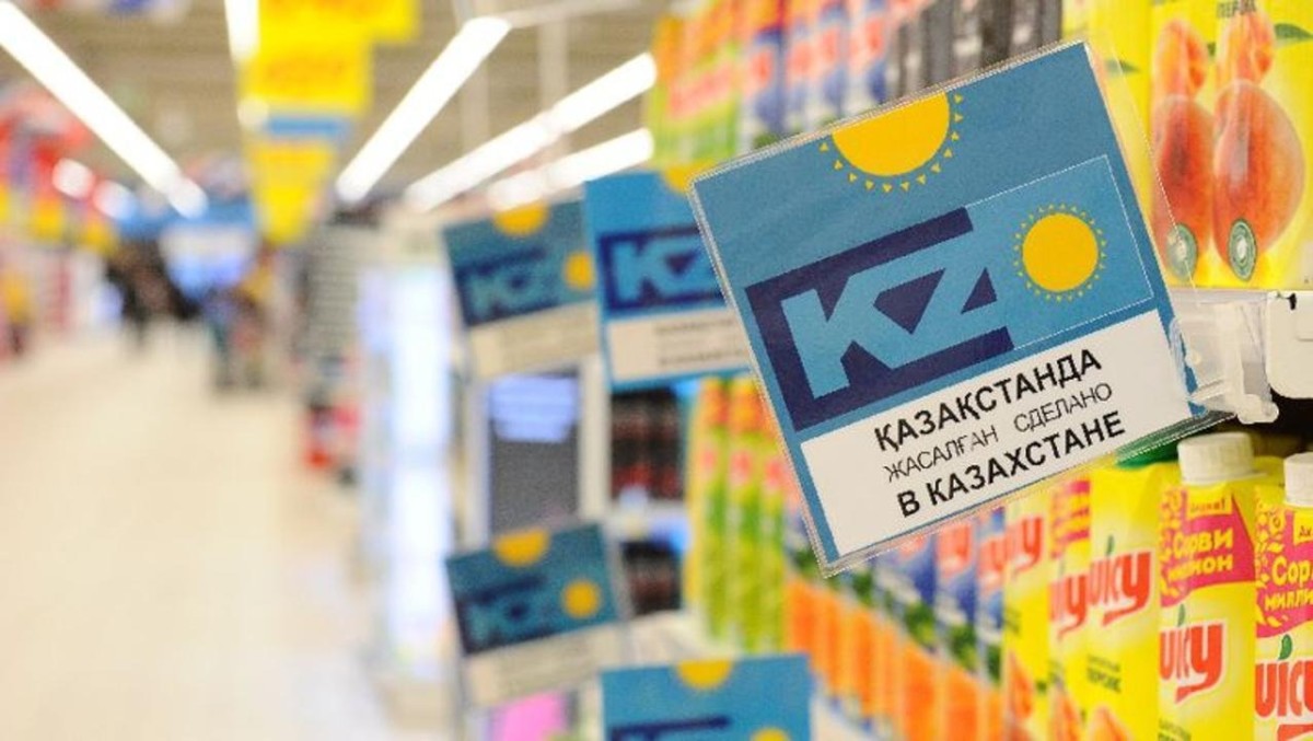 50% полок магазинов занято казахстанскими товарами