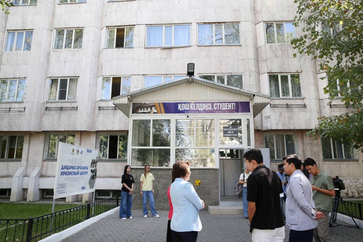В Алматы открылся новый кризисный центр для студентов
