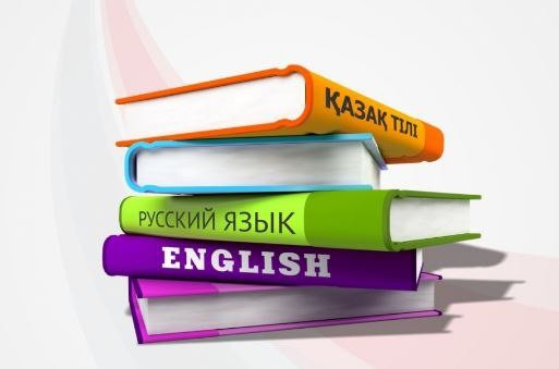 «Радует, что трехъязычие находит отражение во многих сферах» – Каково мнение представителей других национальностей о языке?