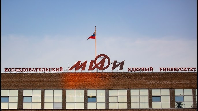 Феномен МИФИ: образовательная основа будущих атомных электростанций в Казахстане