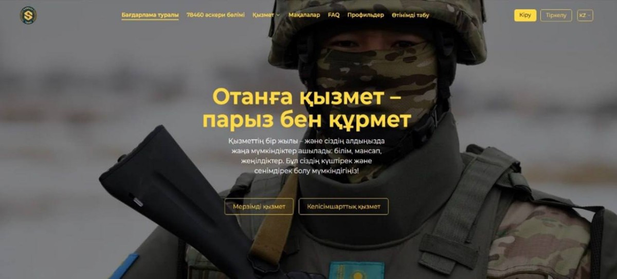 Те, кто хочет отдать долг Родине, могут сами выбирать воинскую часть.