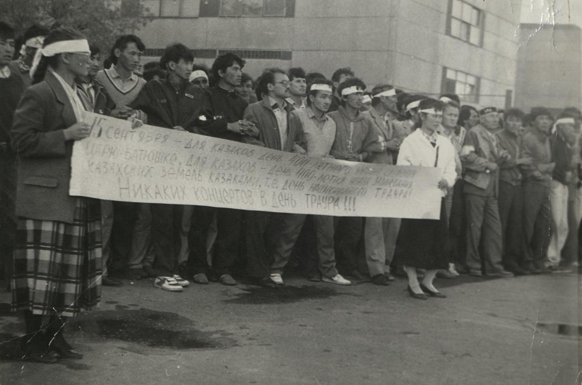 ОРАЛЬСКАЯ СТОЯНКА. 1991 ГОД