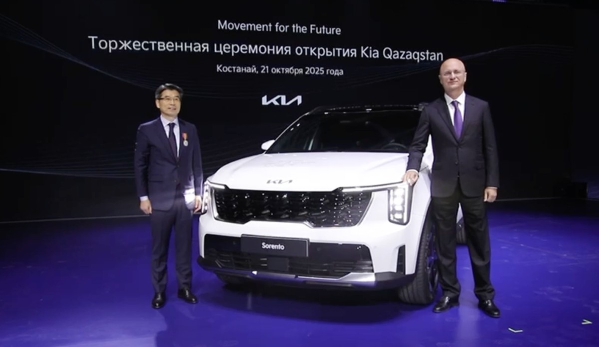 В Костанае начал работу автозавод KIA Qazaqstan