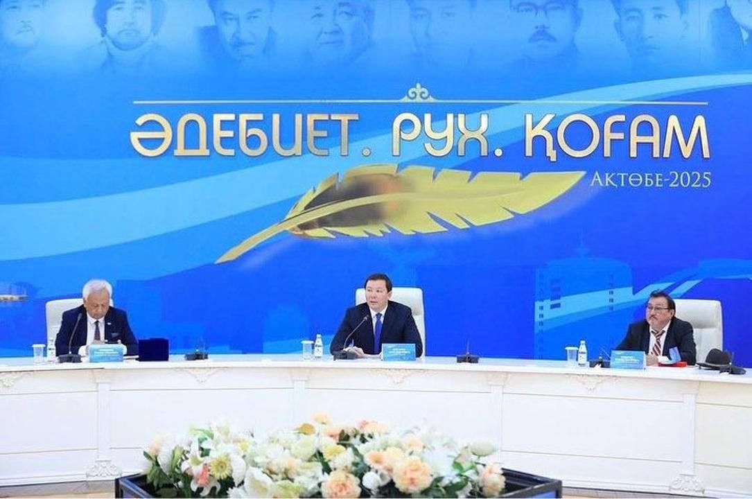 В Актобе наградили победителей международного литературного конкурса
