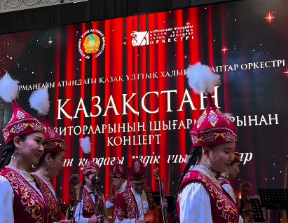 В Алматы прошел концерт, посвященный казахстанским композиторам.