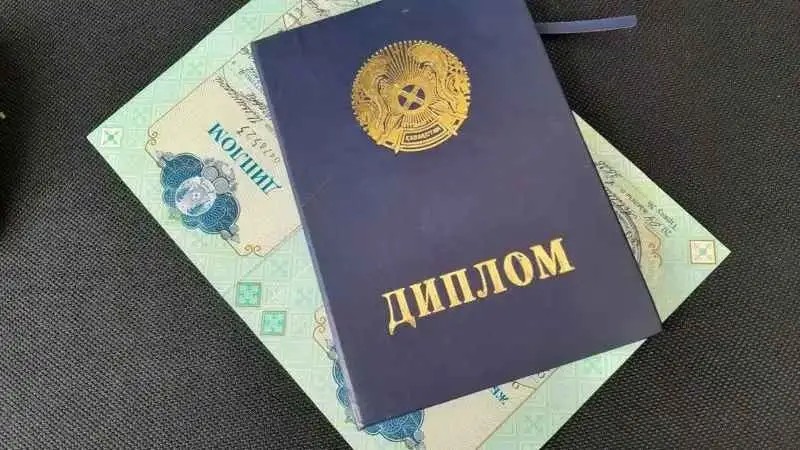В каких странах признаются дипломы, выданные в Казахстане?