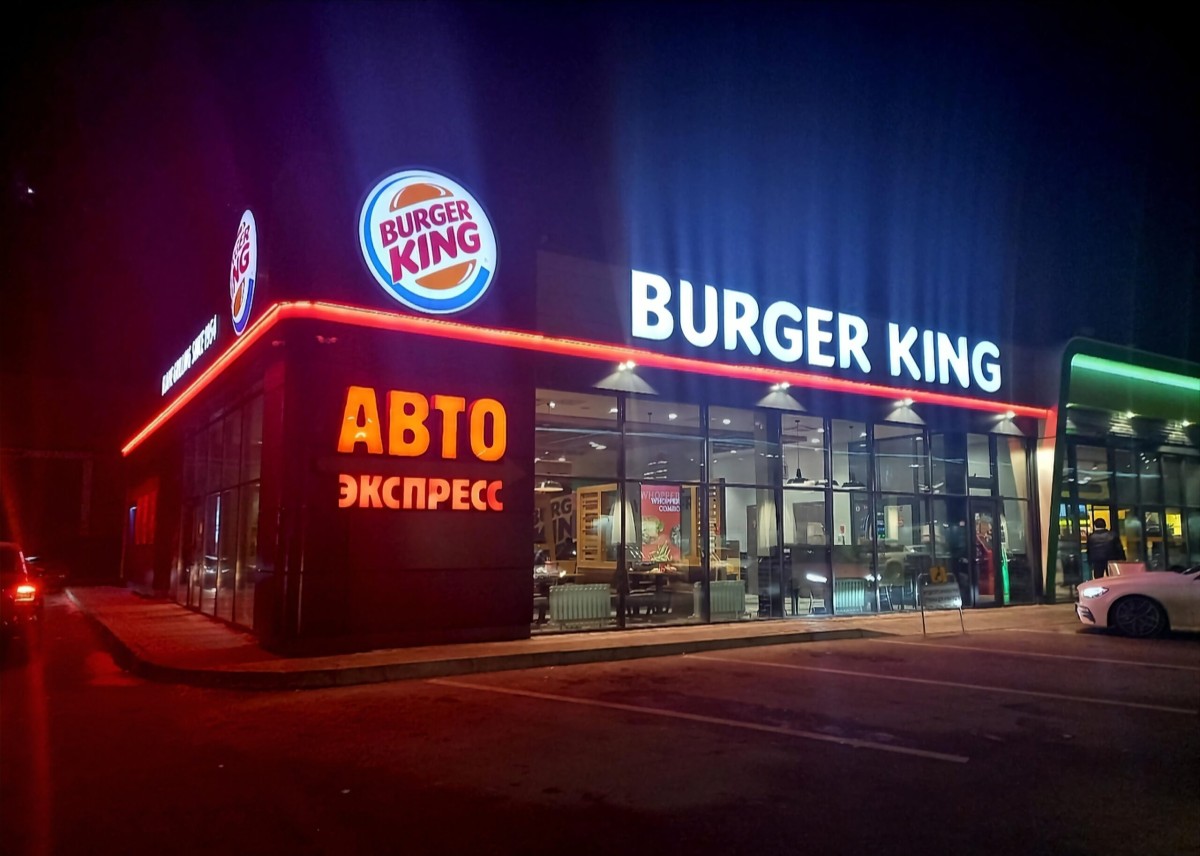Дело Burger King: Министерство труда заявило о проведении проверки