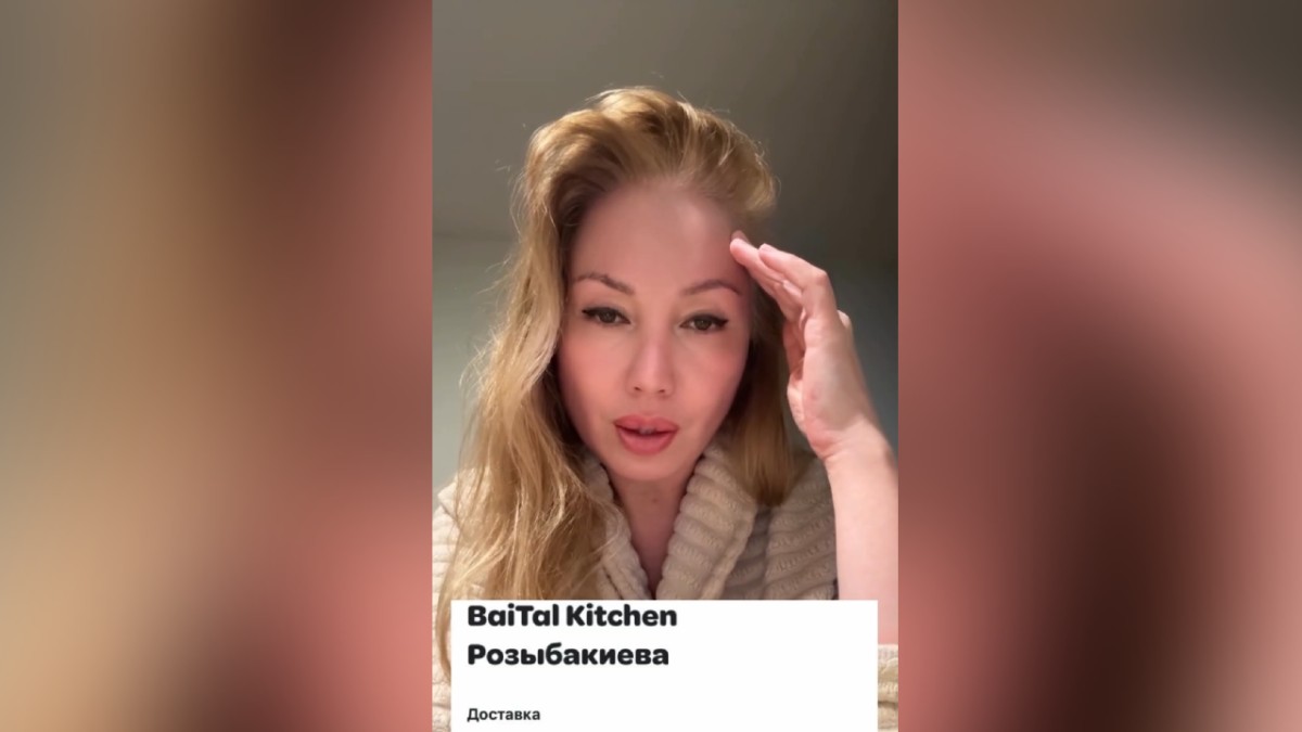 В Алматы мужчина получил тяжёлые ожоги, выпив «компот», доставленный из кафе.