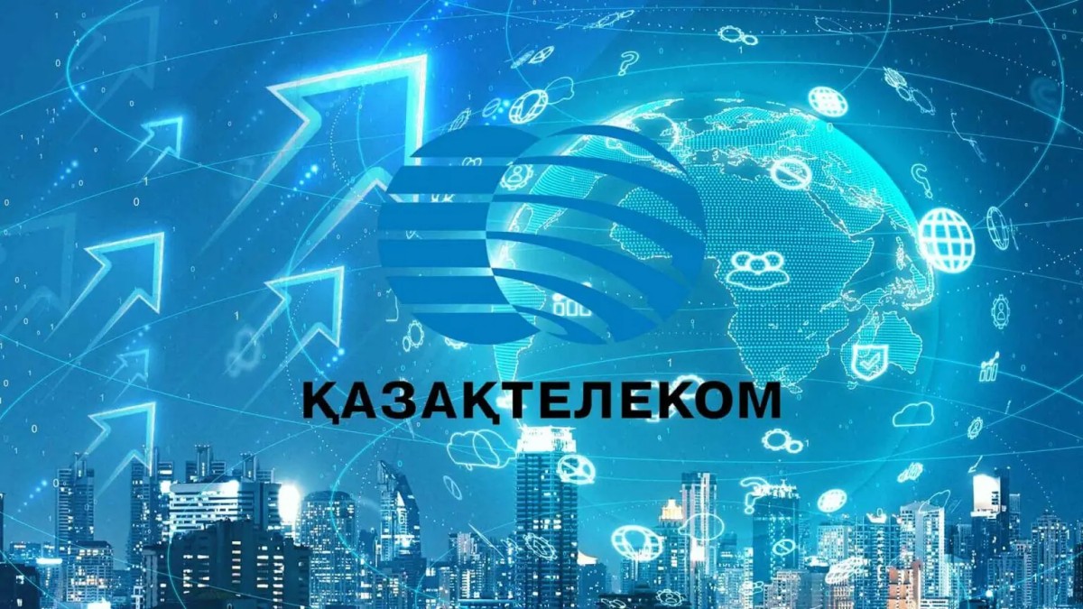 «Самрук-Қазына» нарастил долю в компании «Казахтелеком» выше 90%