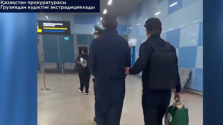 4 млрд тенге: подозреваемый, скрывавшийся в Грузии, экстрадирован в Казахстан