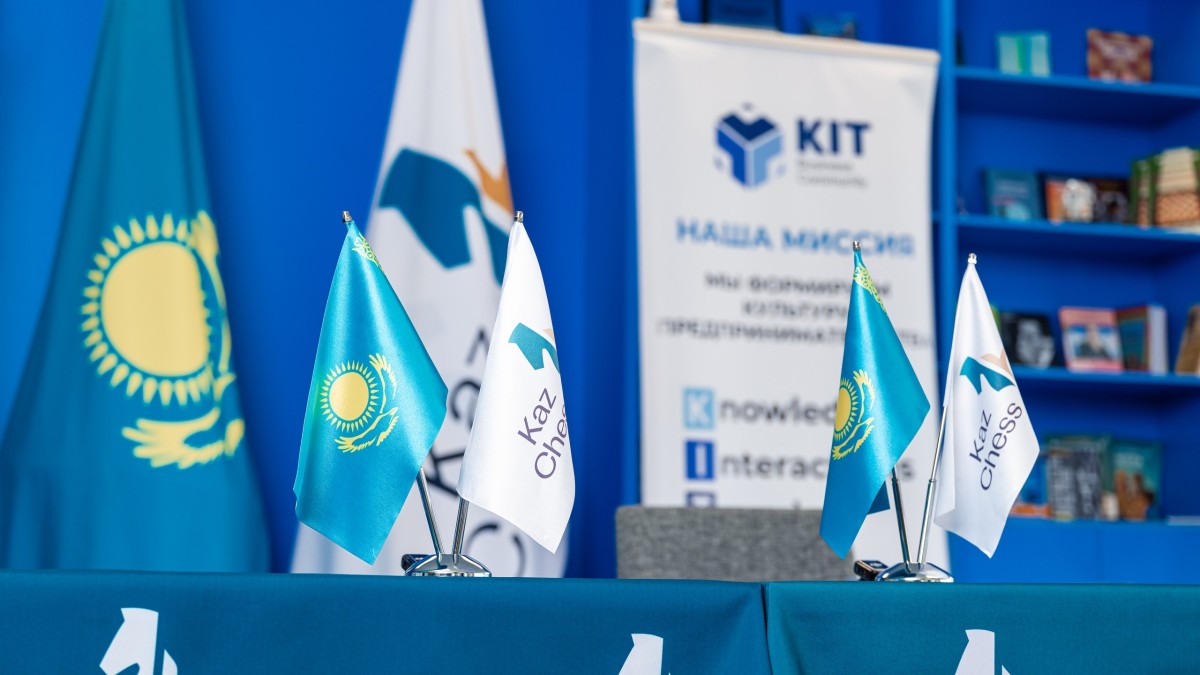 Казахстанская федерация шахмат и Бизнес Ассоциация «KIT» подписали меморандум о сотрудничестве