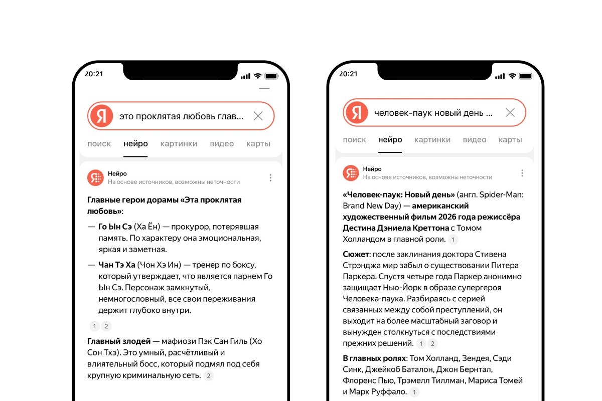 Что искали казахстанцы в августе: «Человек-паук», корейские сериалы и The International по Dota 2