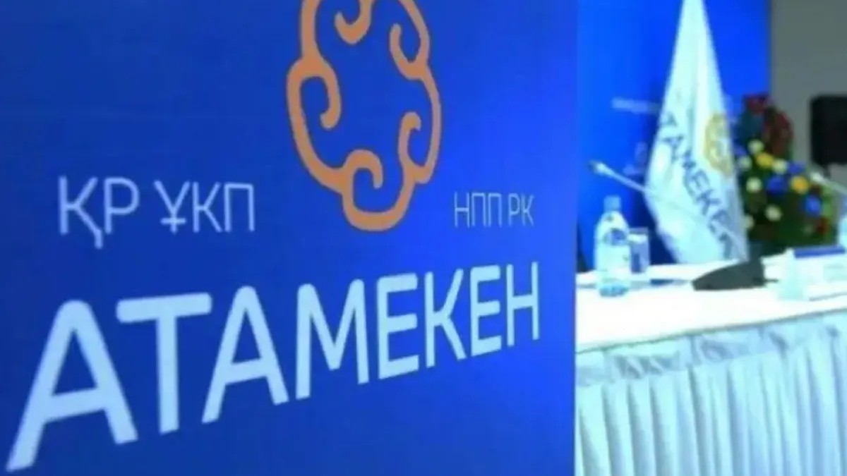 Министерство бизнеса. Как работает НПП “Атамекен” и чего удалось достичь за 13 лет