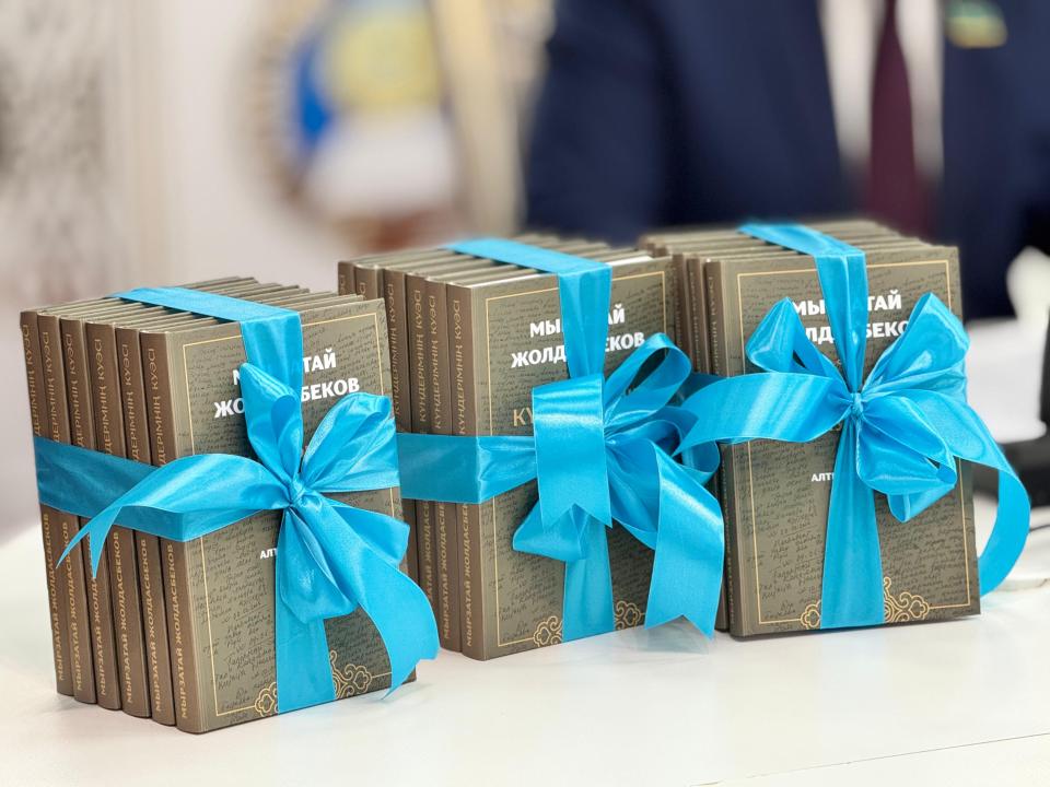 Состоялась презентация книги Мырзатая Жолдасбекова «Свидетель моих дней».