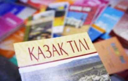 Как идет адаптация казахского языка к новым технологиям – мнение депутатов