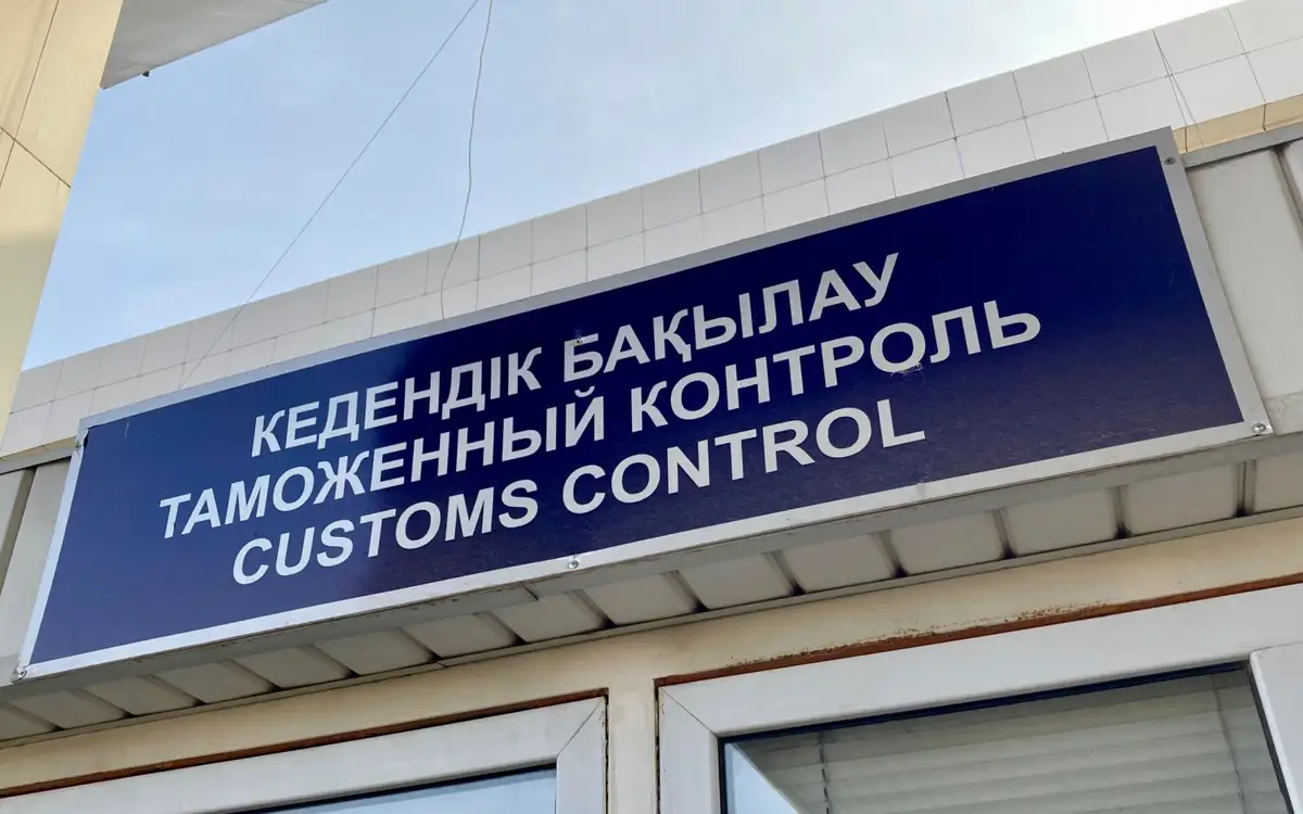 В Алматы выявлено 37 фактов незаконного таможенного досмотра