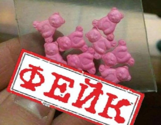 Действительно ли в школах раздают конфеты «клубничный квик» — МВД сделало заявление