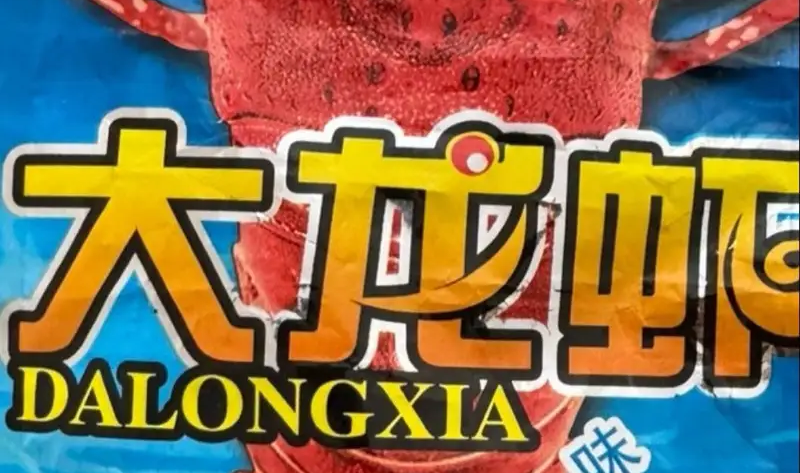 В Актюбинской области массово проверяют торговые точки после случаев отравления детей