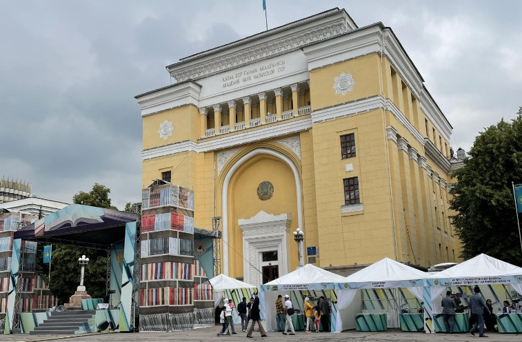 Текущее состояние Центральной научной библиотеки вызывает беспокойство.