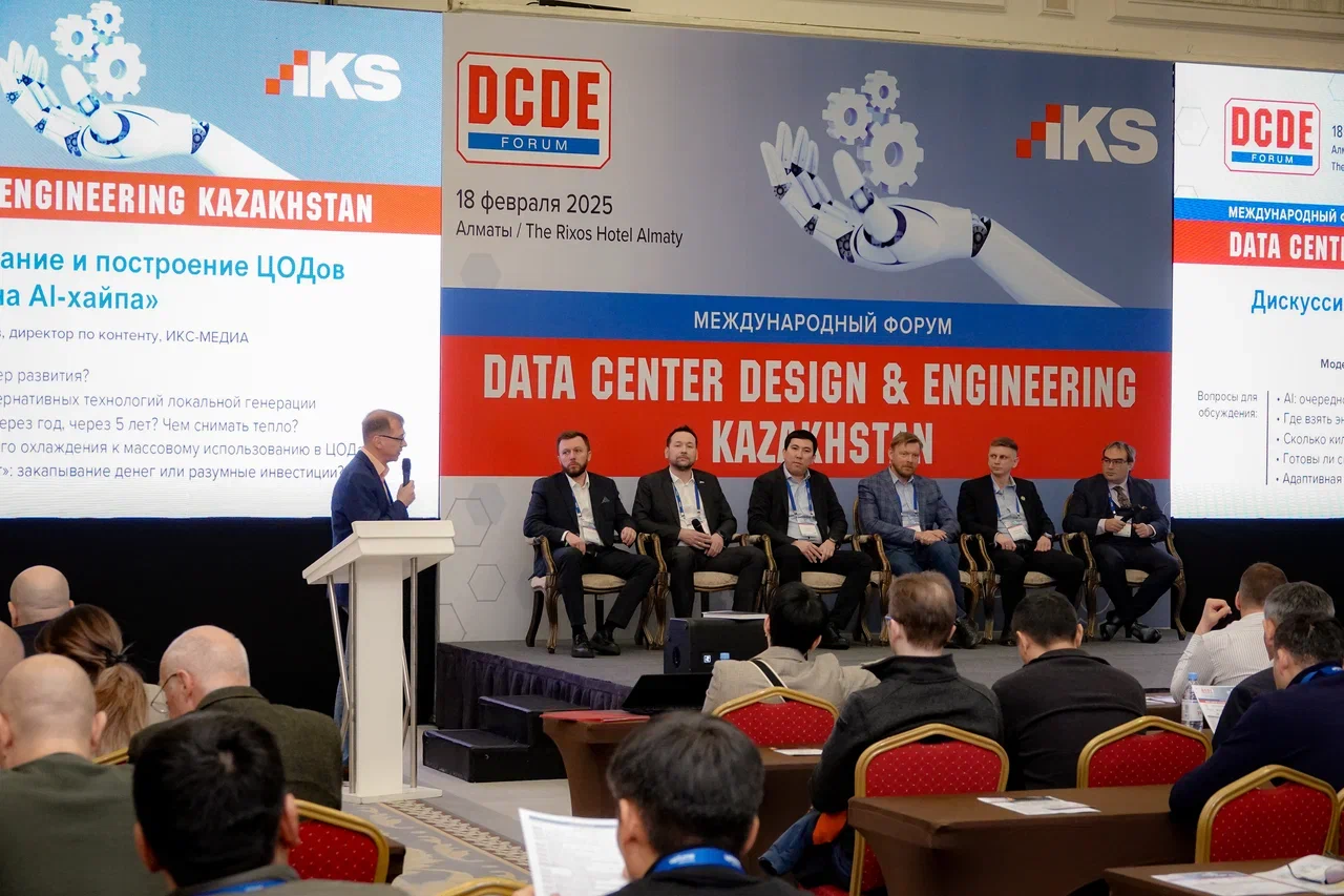 «Казахтелеком» построит новый центр обработки данных в Астане