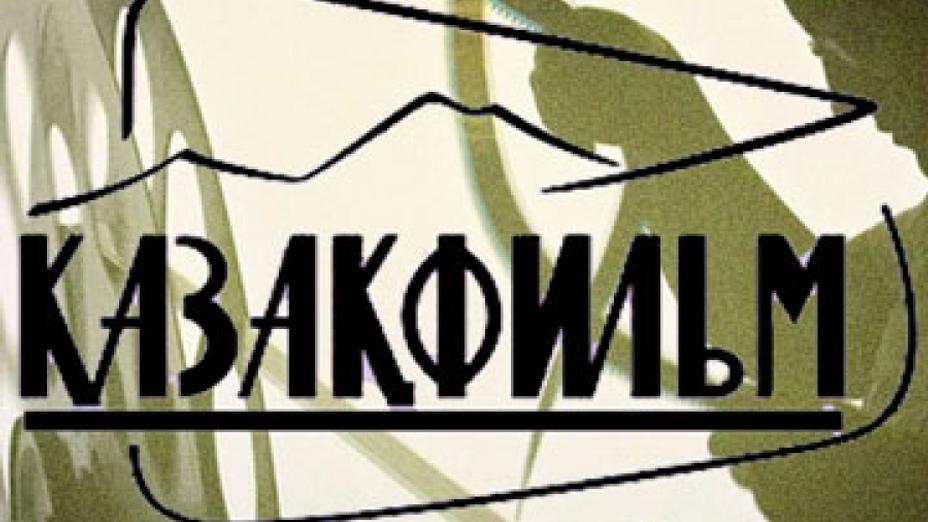 Что задумала «Казахфильм»? Группа деятелей искусства пожаловалась на работу киностудии