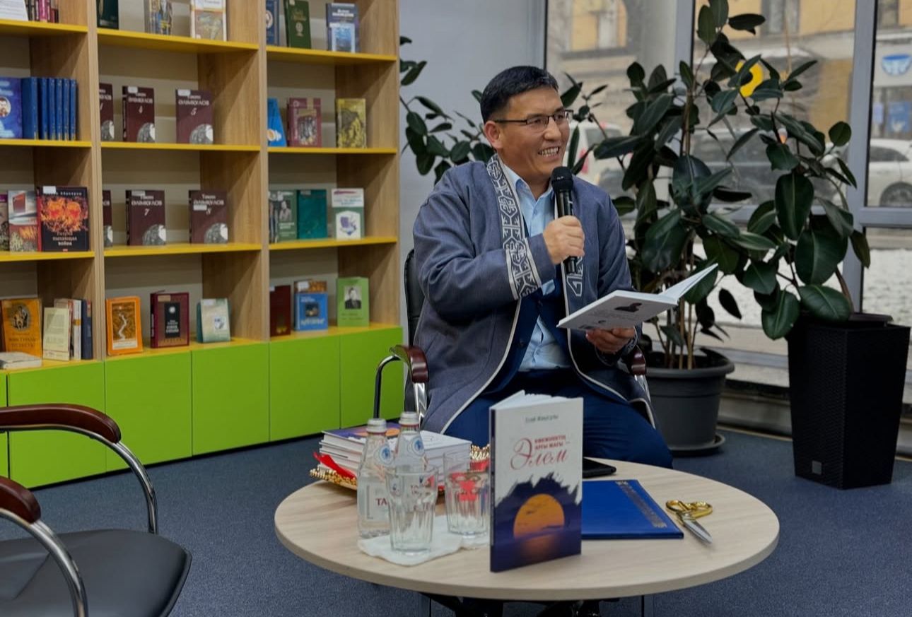 Вышел новый сборник стихов Есея Жеңісұлы