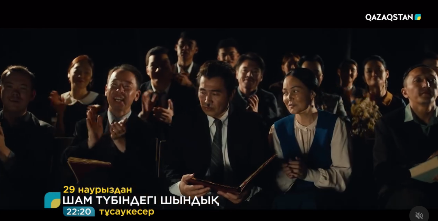 Исторический телесериал «Правда на дне колодца» выходит в эфир