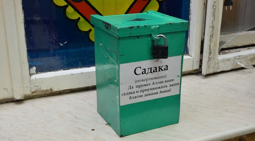 Что делать, если не удалось вовремя выплатить питир садака: ответили в ДУМК