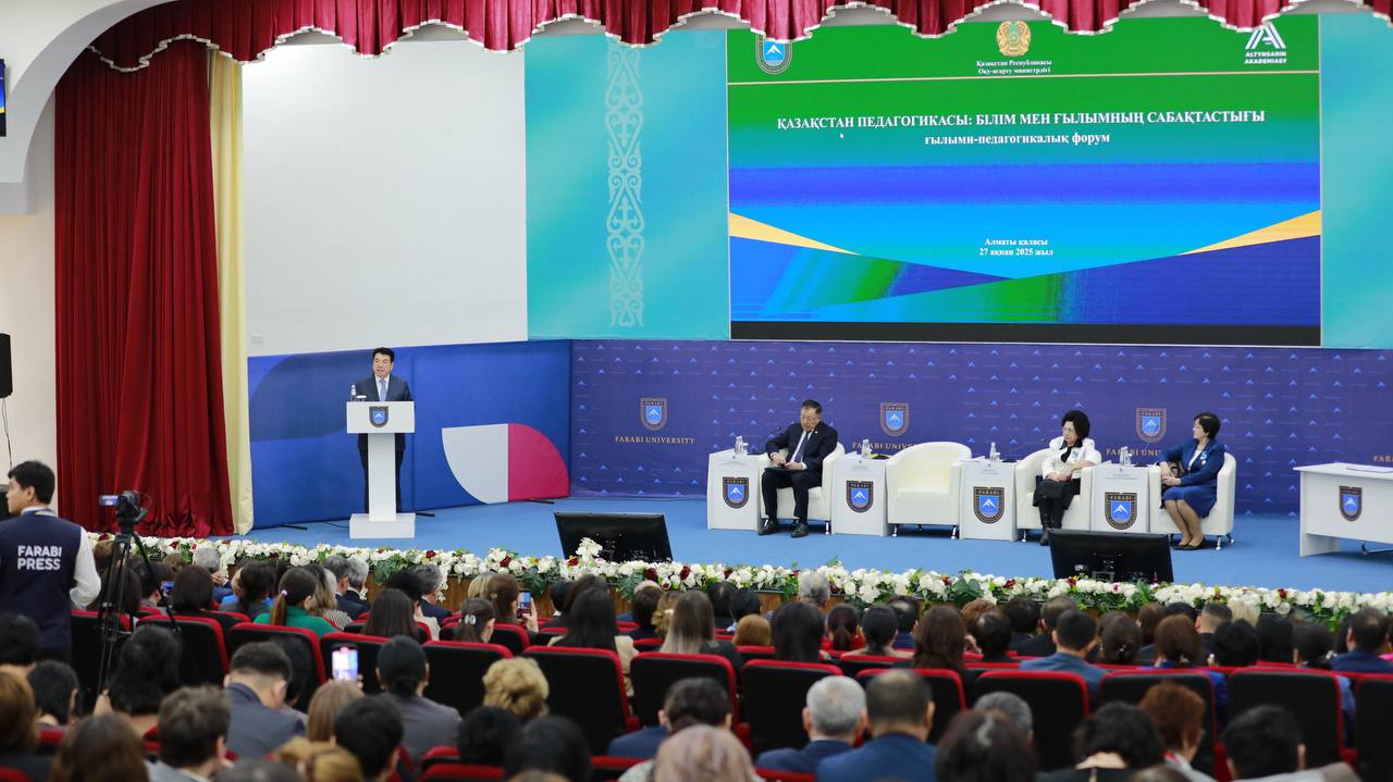 В Казахстане будет создан Центр развития педагогической науки