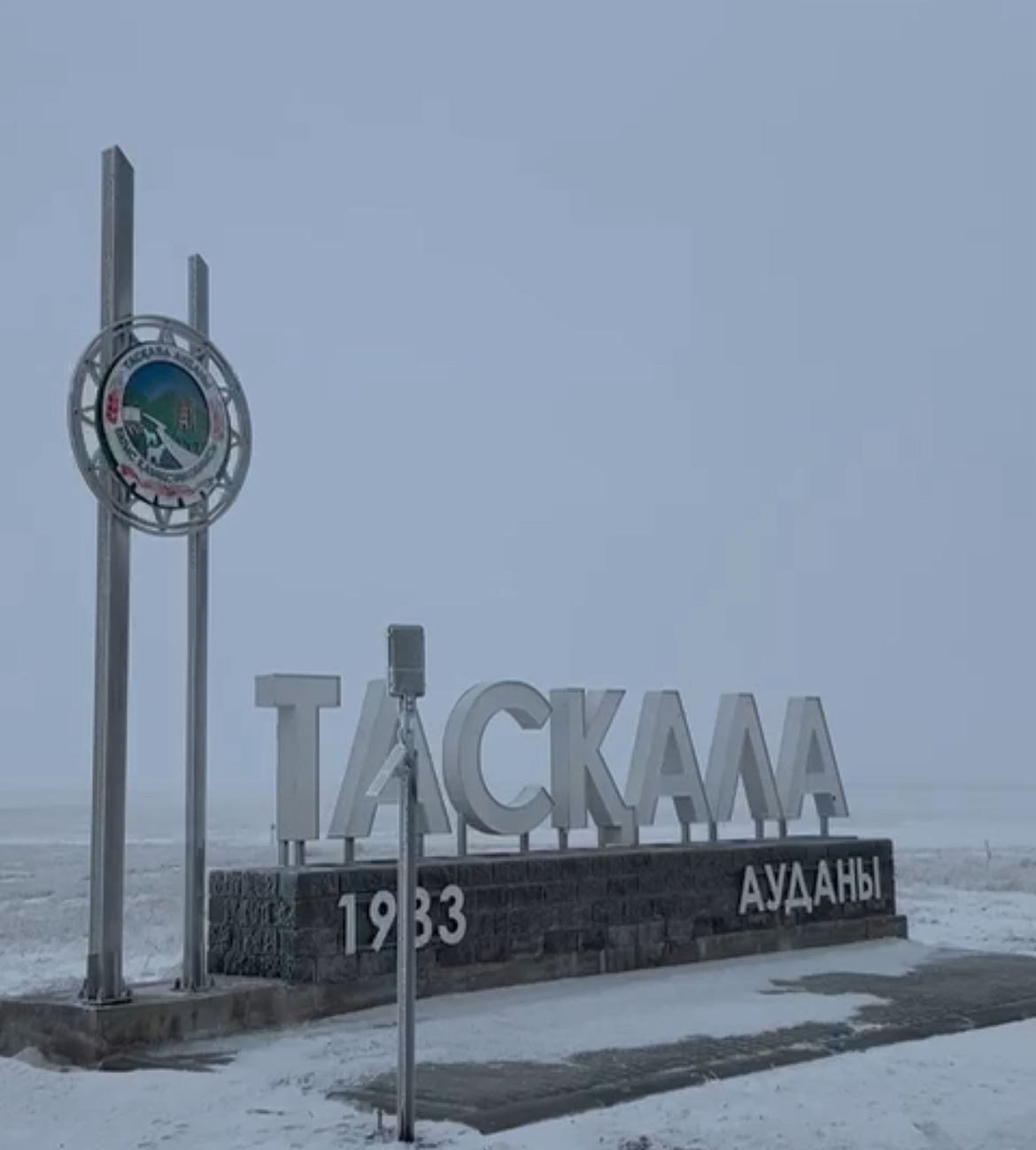 Казахтелеком подключает села Западно-Казахстанской области к оптоволокну