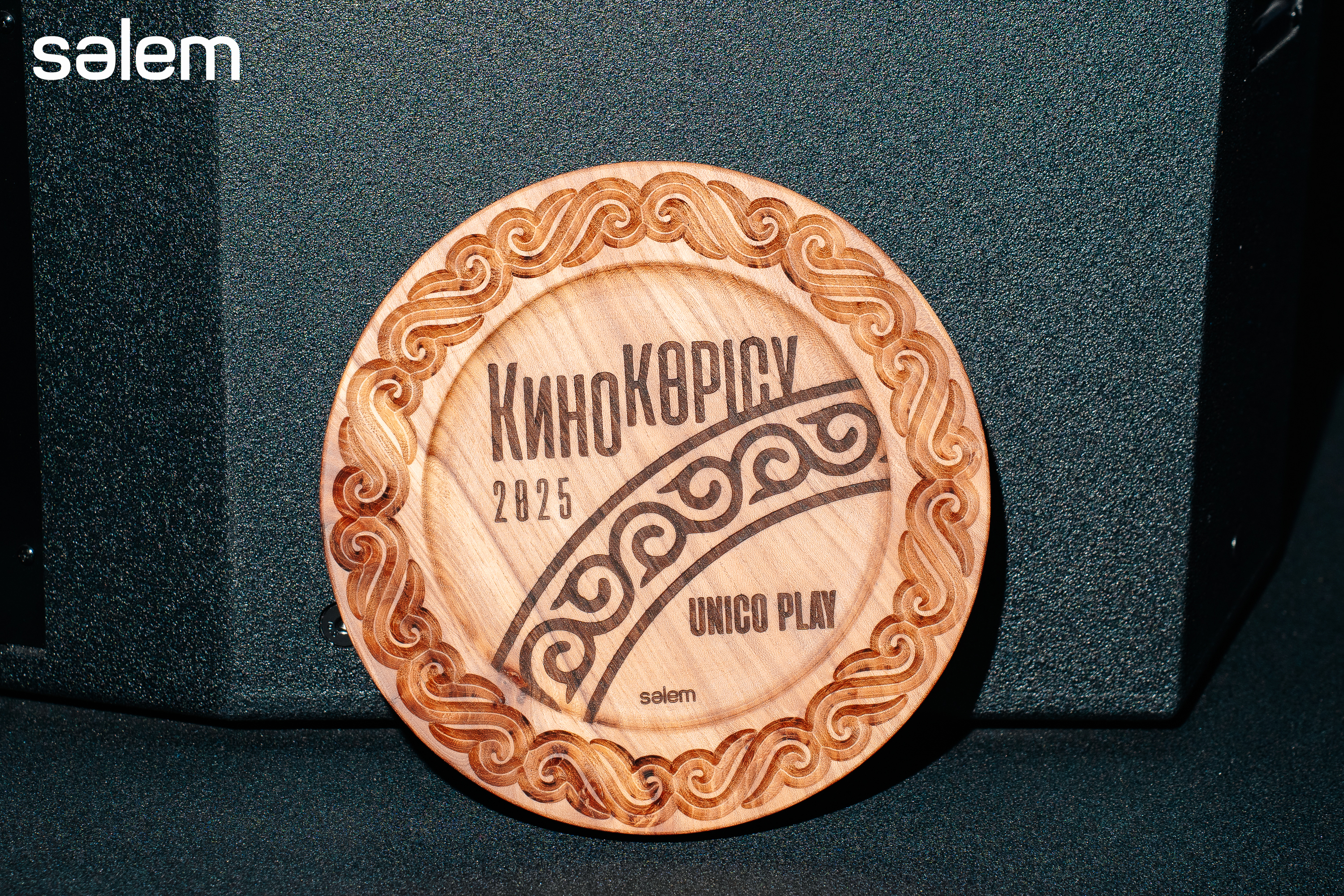 В Алматы прошла церемония награждения «КиноКөрісу»