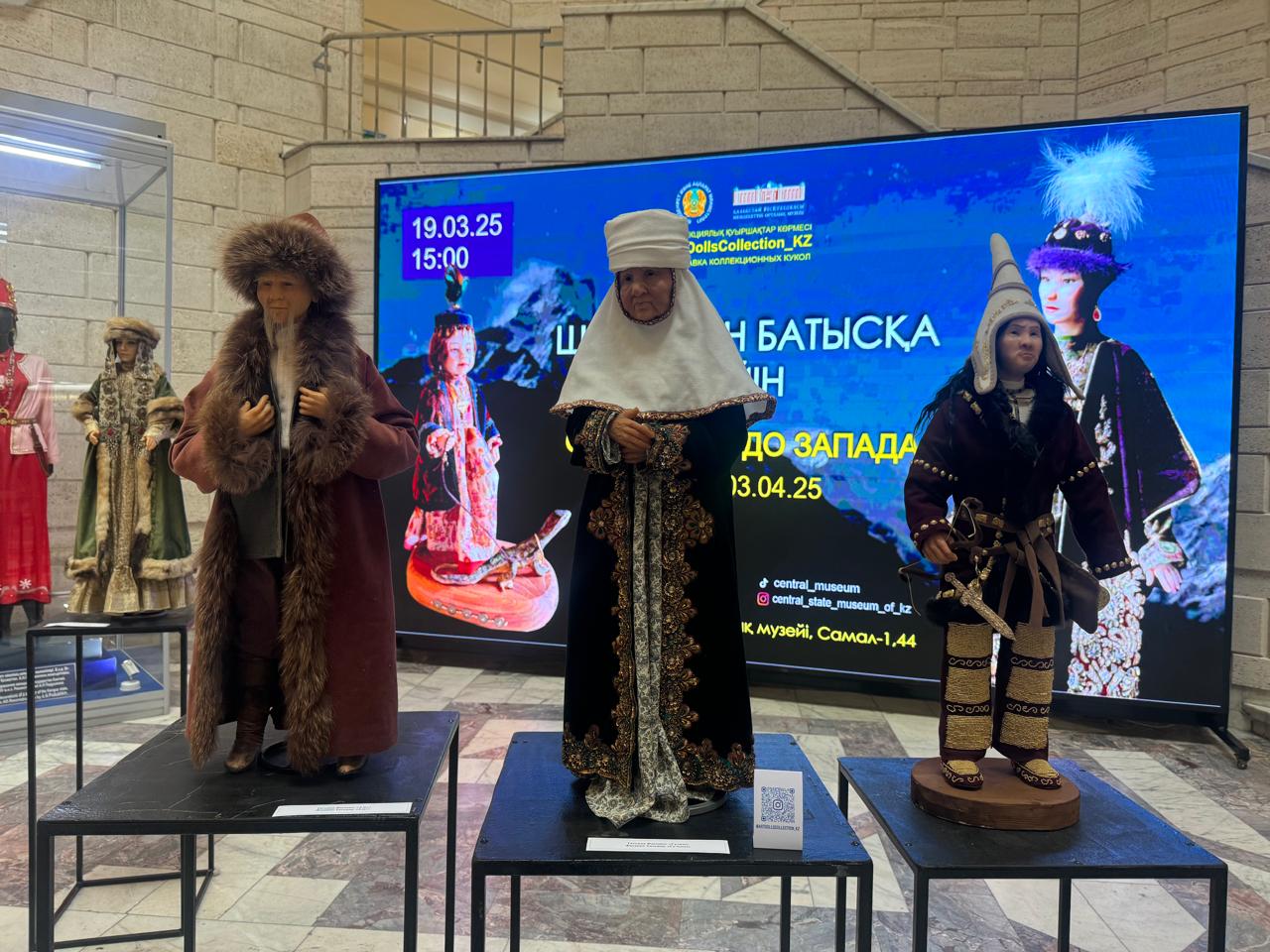 В Алматы открылась выставка кукол