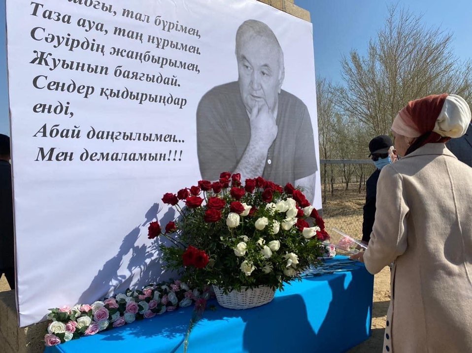 Стипендия имени Есенгали Раушанова присуждена лучшему студенту