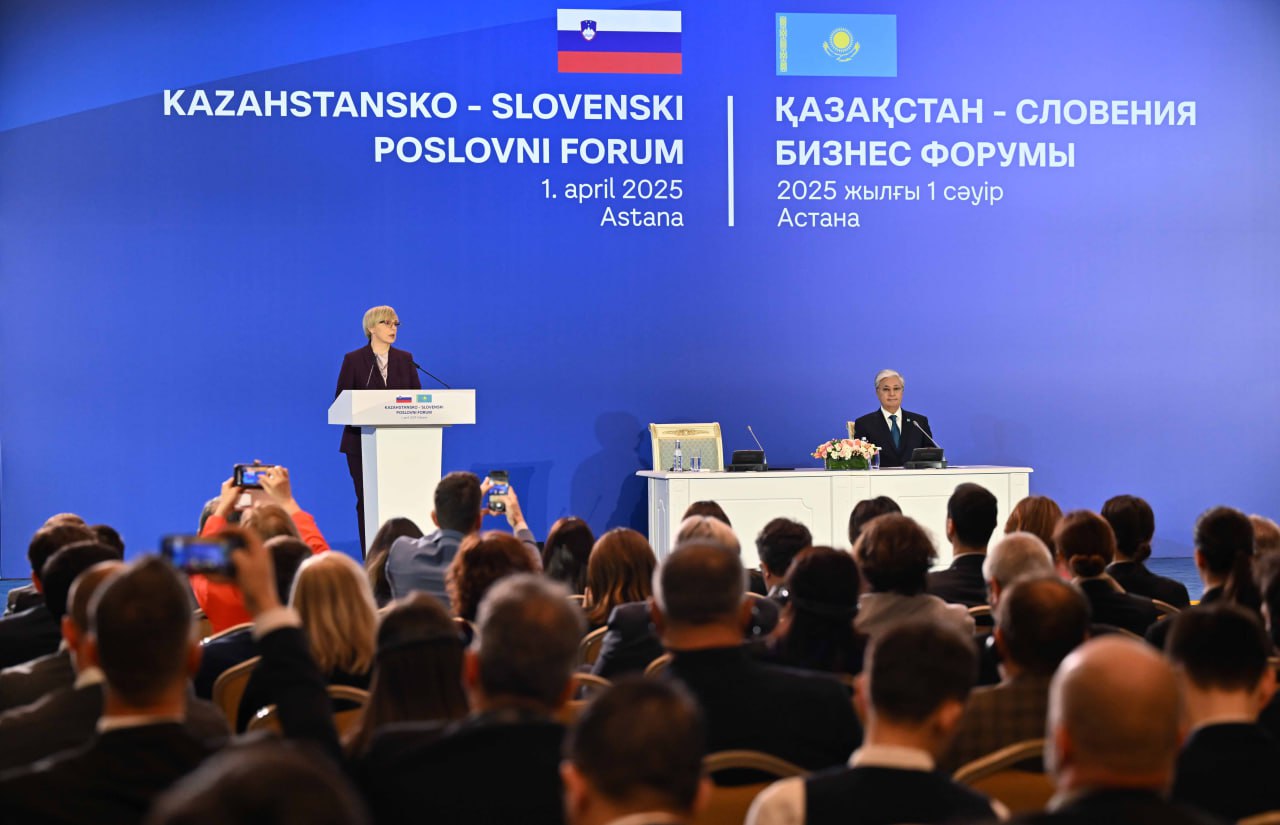 Касым-Жомарт Токаев и Наташа Пирц-Мусар приняли участие в Казахстанско-Словенском бизнес-форуме