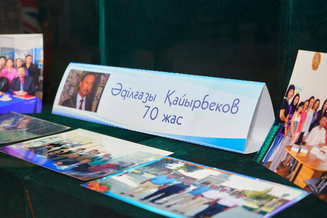 В Алматы прошел творческий вечер, посвященный 70-летию поэта Адильгазы Кайырбекова.