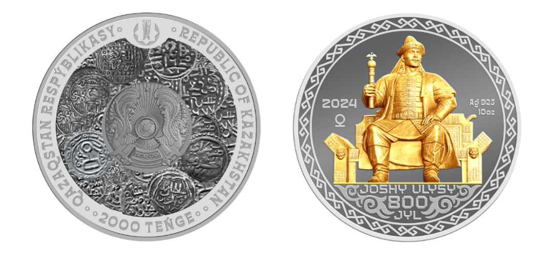 Монеты, посвященные 800-летию Улуса Жошы, поступили в продажу