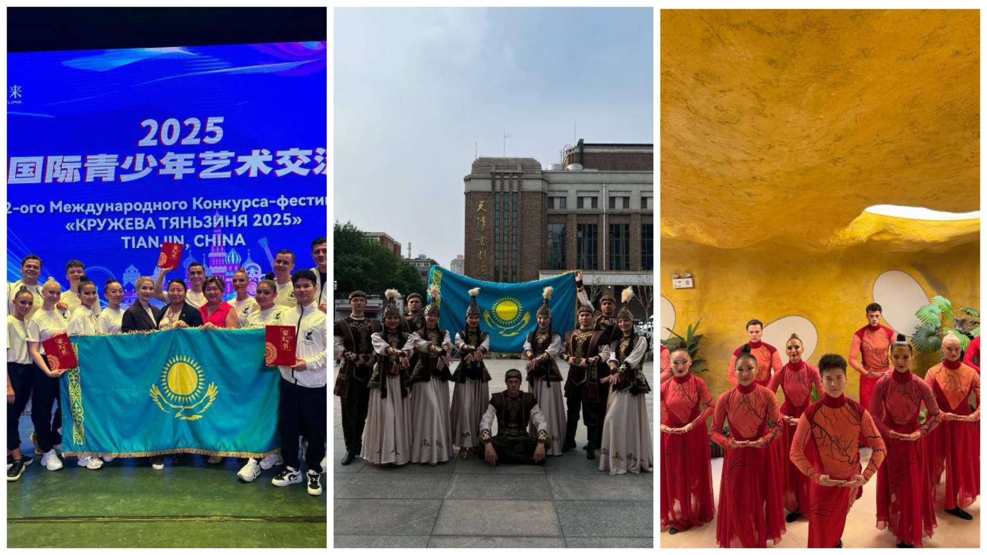 Представители креативного хаба Qyzyljar Creative centre завоевали три Гран-при на международном фестивале.