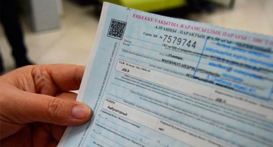 С 1 января 2024 года «Денсаумин» оцифровал более 4,3 миллиона листков нетрудоспособности