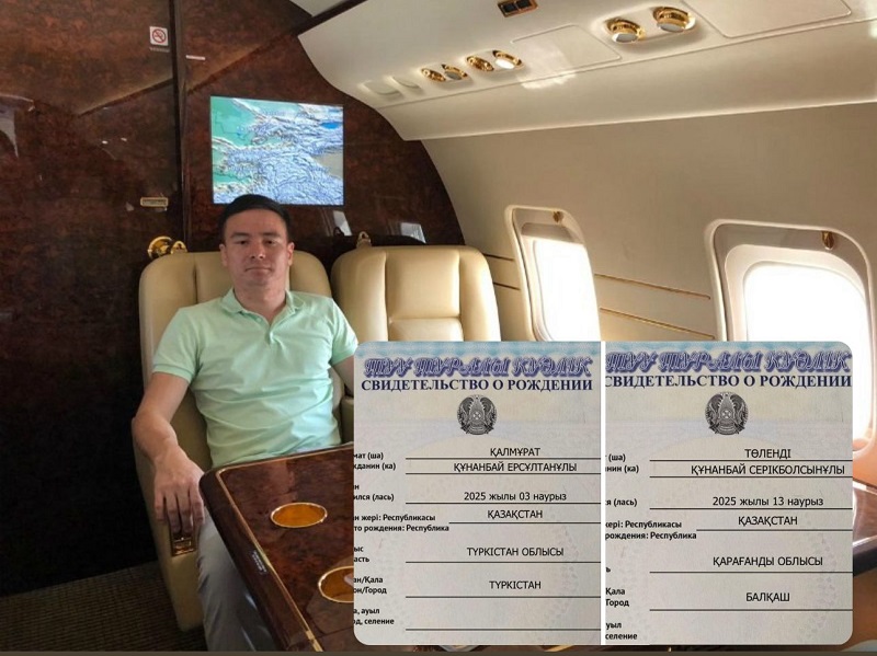 За месяц родились четыре Кунанбая – Нурсеит Жылкышыбай